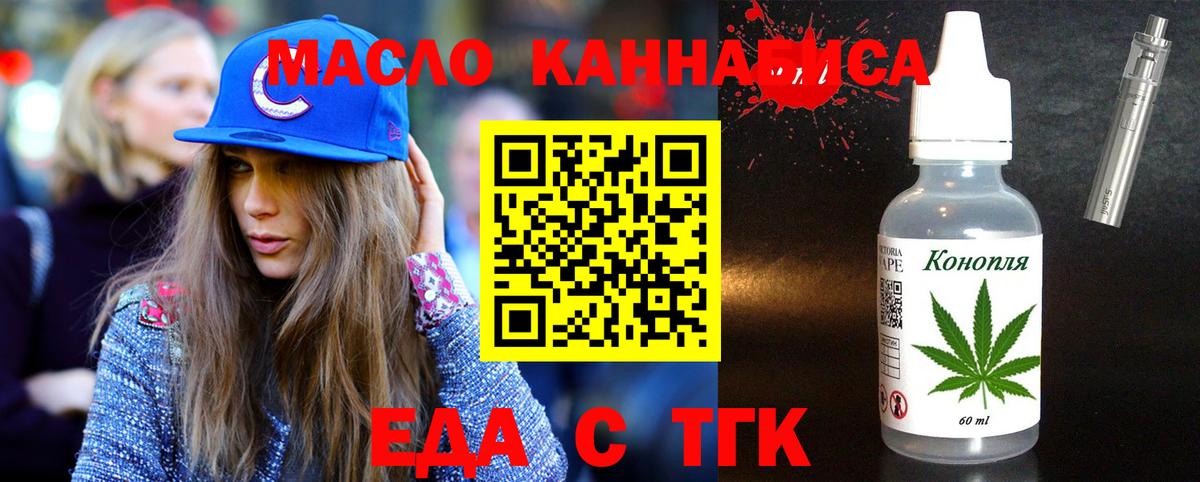 Canna-Cookies марихуана  Вход с VPN  Боровичи 