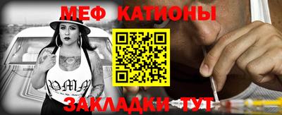 стафф Можайск
