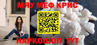 стафф Можайск