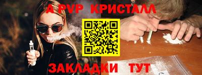стафф Можайск