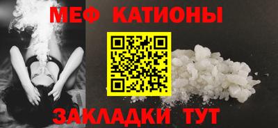 сатива Моздок
