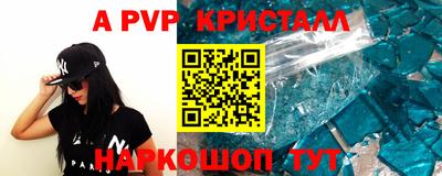стафф Можайск