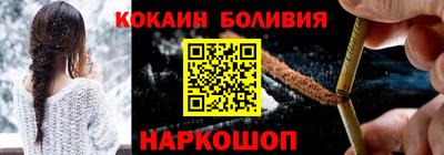 стафф Можайск