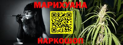 сатива Моздок
