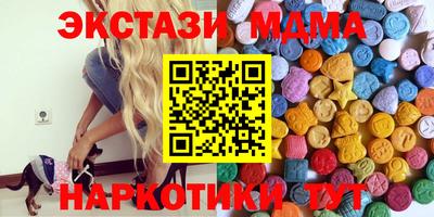 стафф Можайск