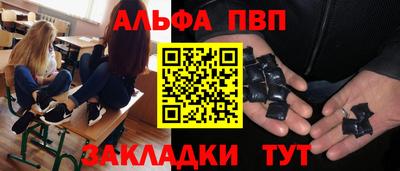 стафф Можайск