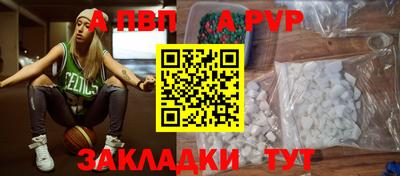 сатива Моздок