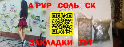 стафф Можайск