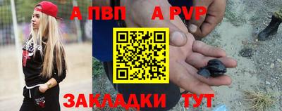 сатива Моздок