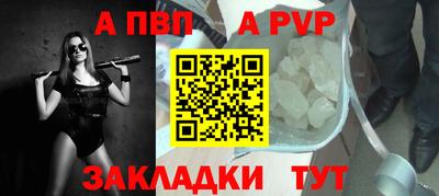 стафф Можайск