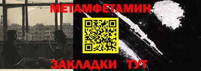 сатива Моздок