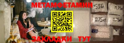 стафф Можайск