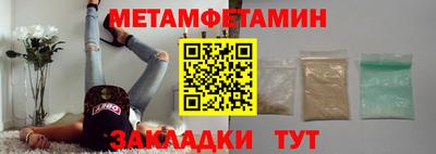 стафф Можайск