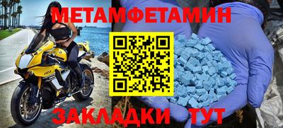 сатива Моздок