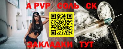 стафф Можайск