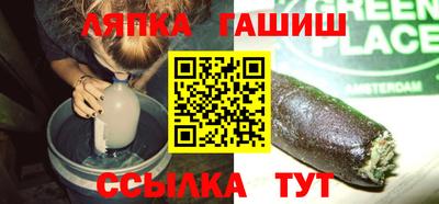 стафф Можайск
