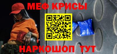 сатива Моздок