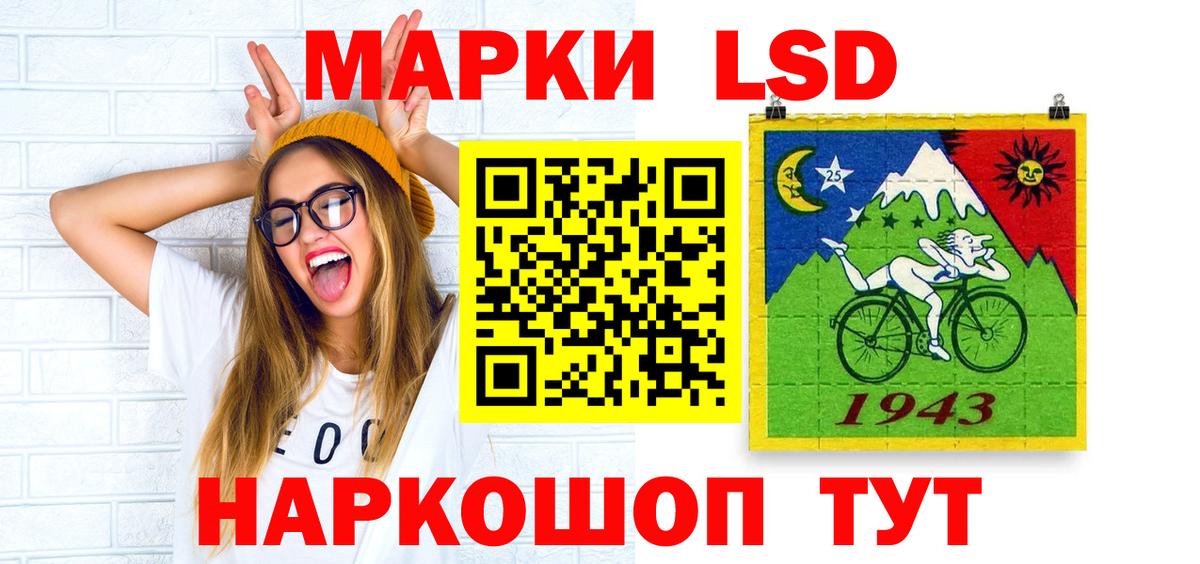 LSD-25 экстази кислота Боровичи