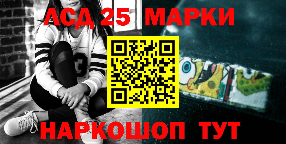 Боровичи  Лсд 25 экстази  LSD-25 экстази кислота  Вход с VPN  ЛСД экстази ecstasy 