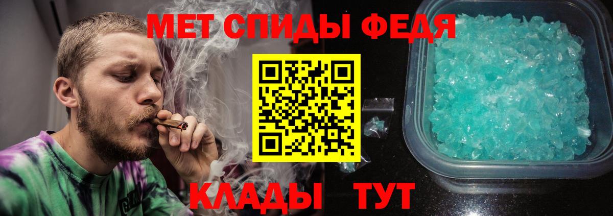 Метамфетамин кристалл  Вход с VPN  МЕТАМФЕТАМИН  Боровичи 